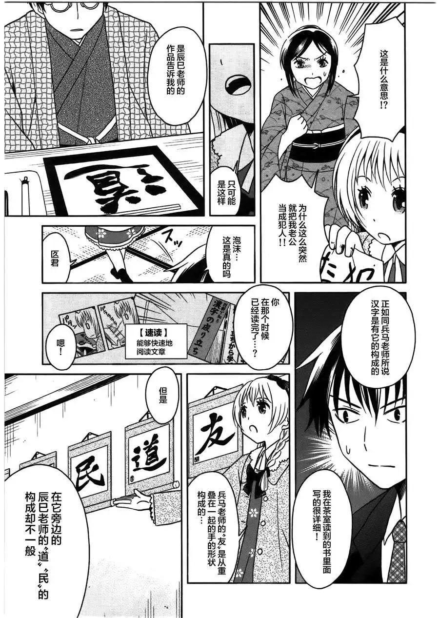 第04回18