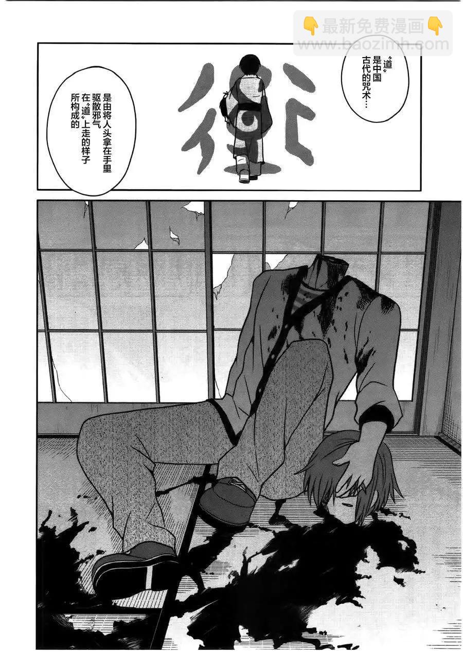 第04回19