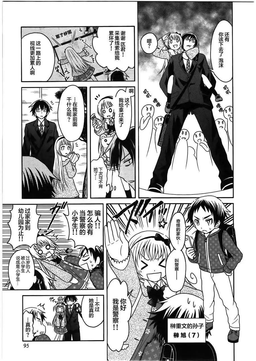 第04回2