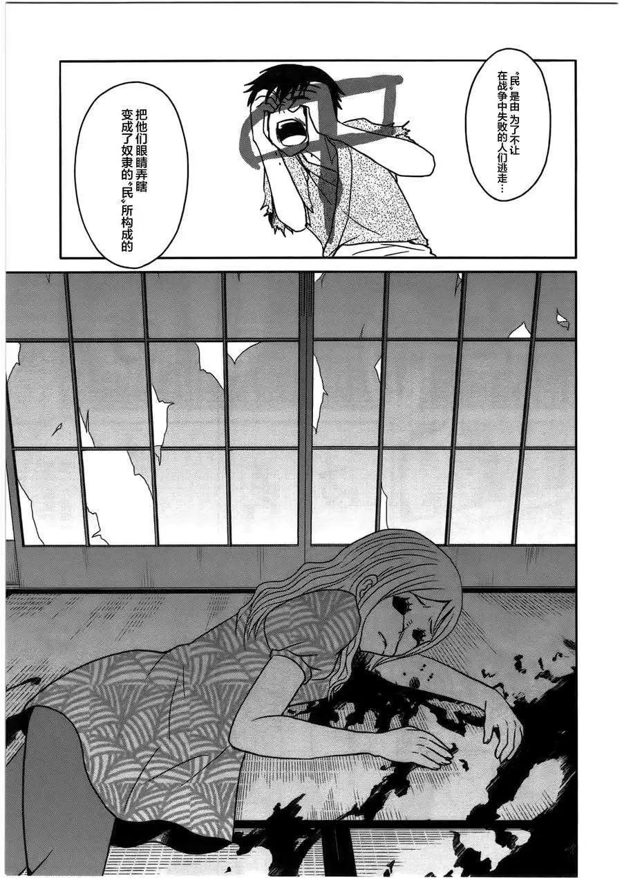 第04回20