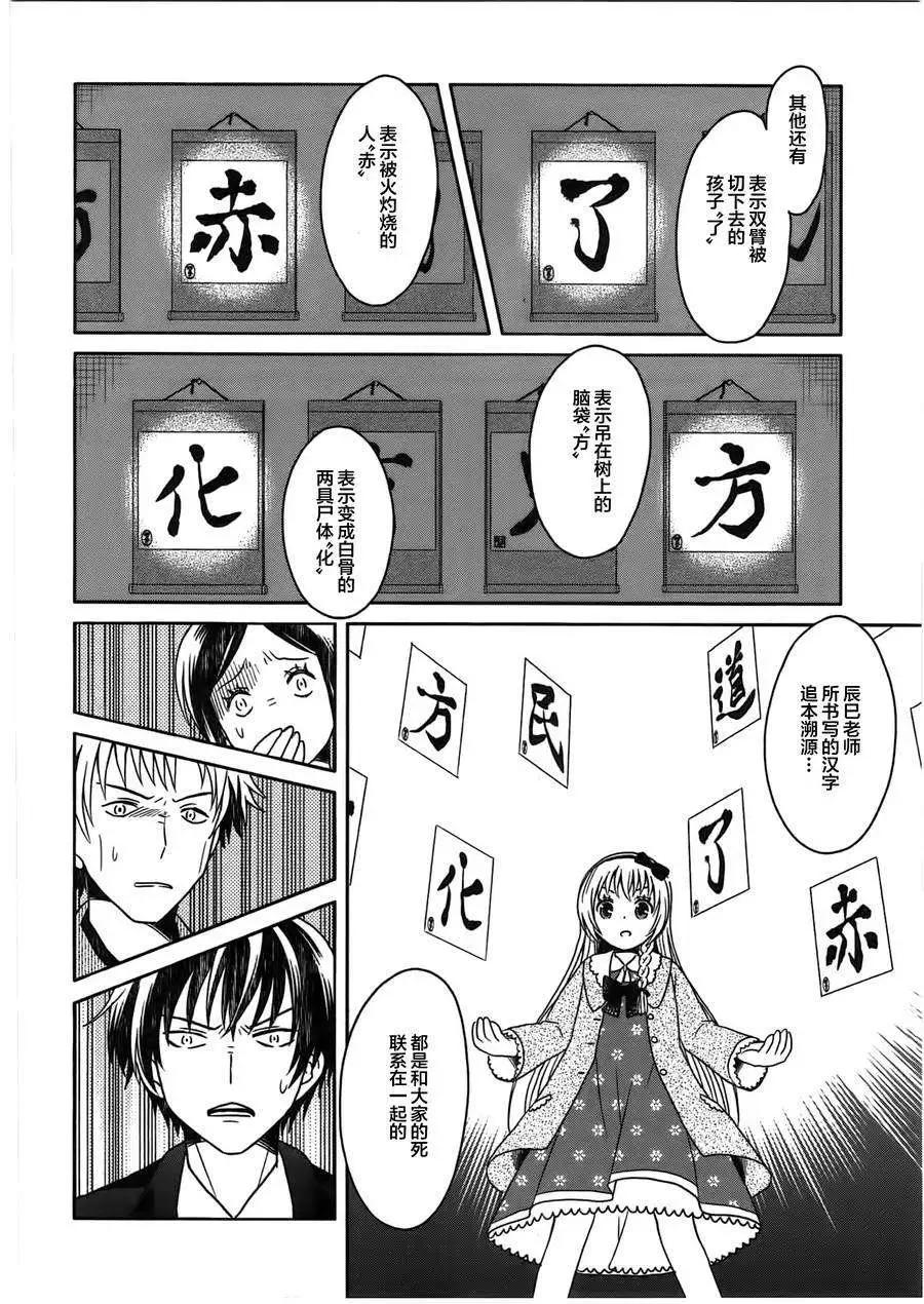 第04回21