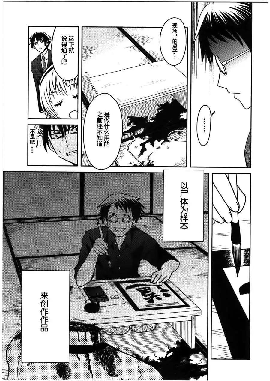 第04回22