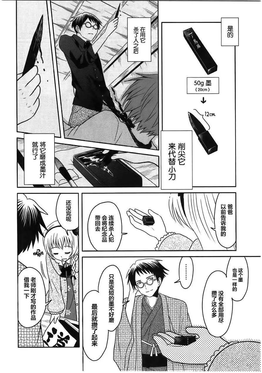 第04回25