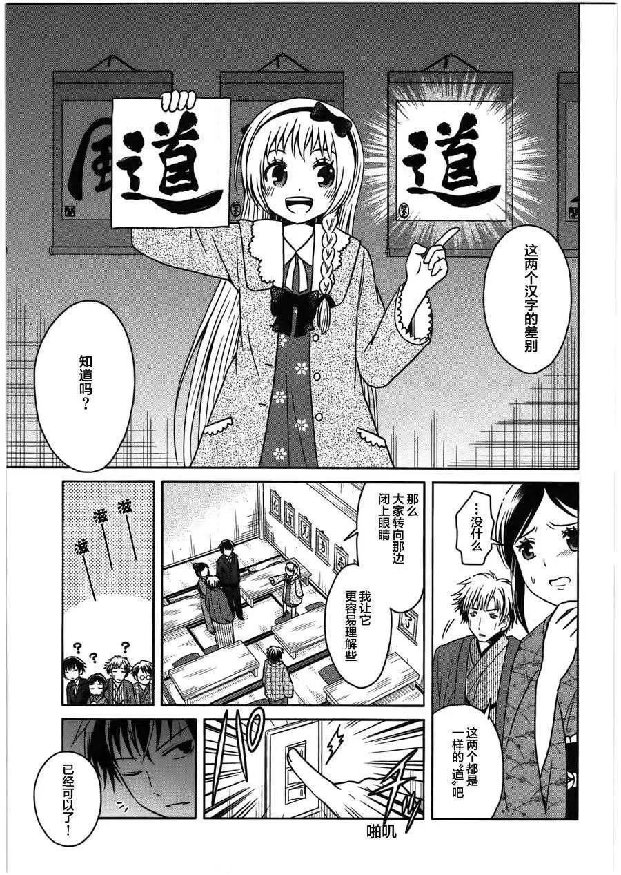 第04回26