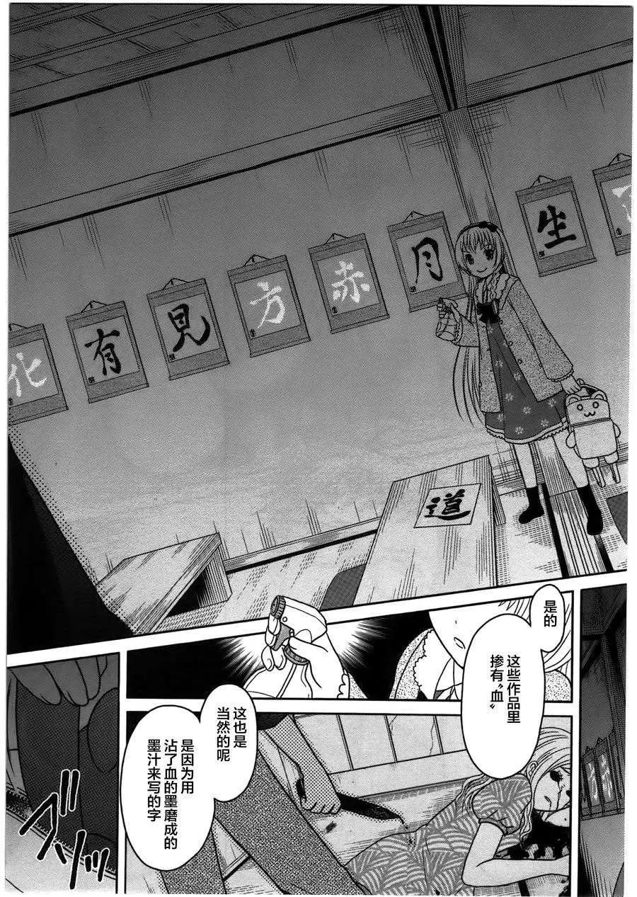 第04回28