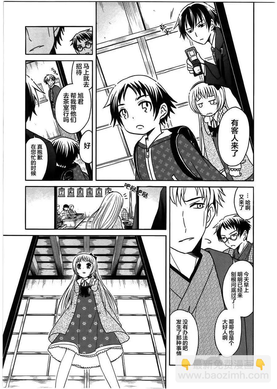 第04回4