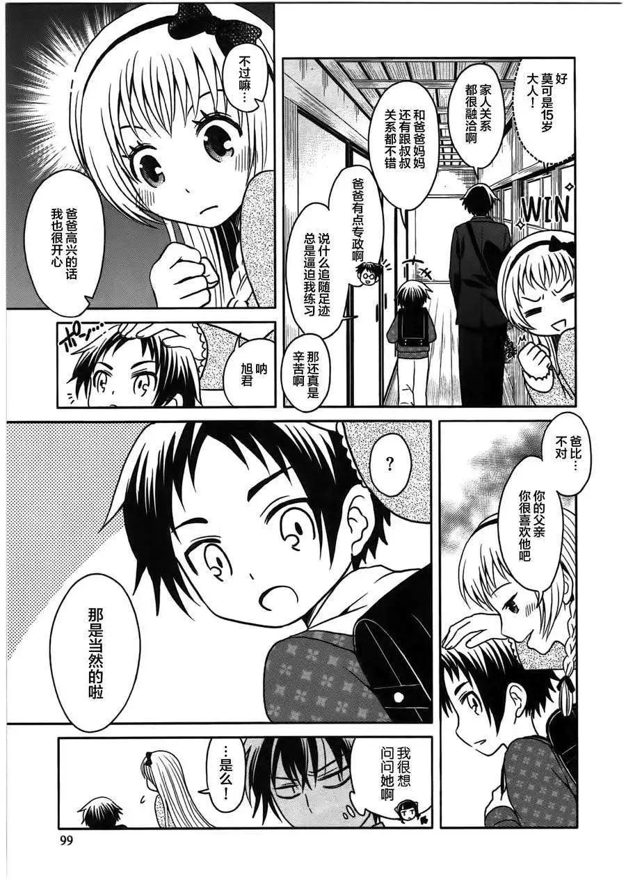 第04回6