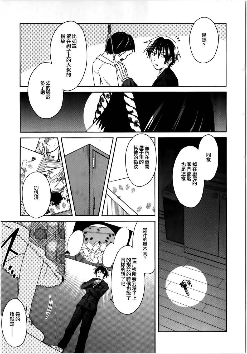 第12回2