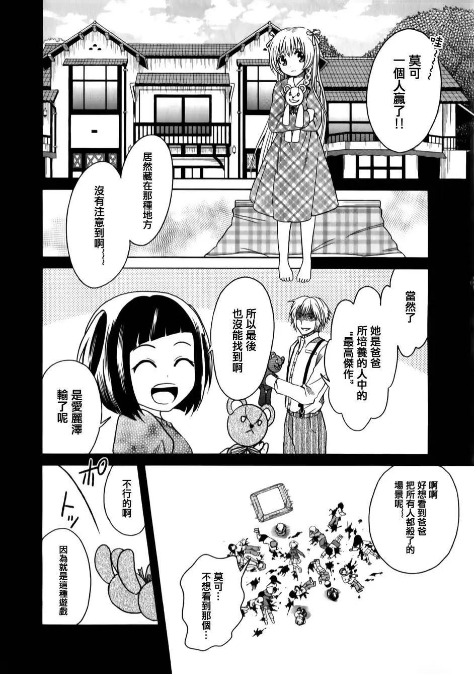 第18回10