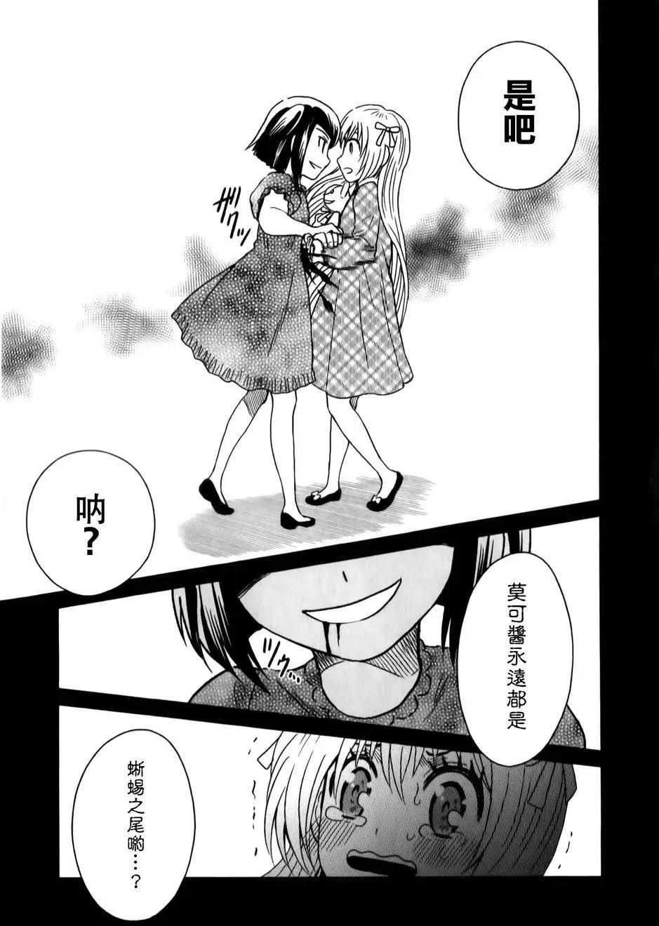 第18回11