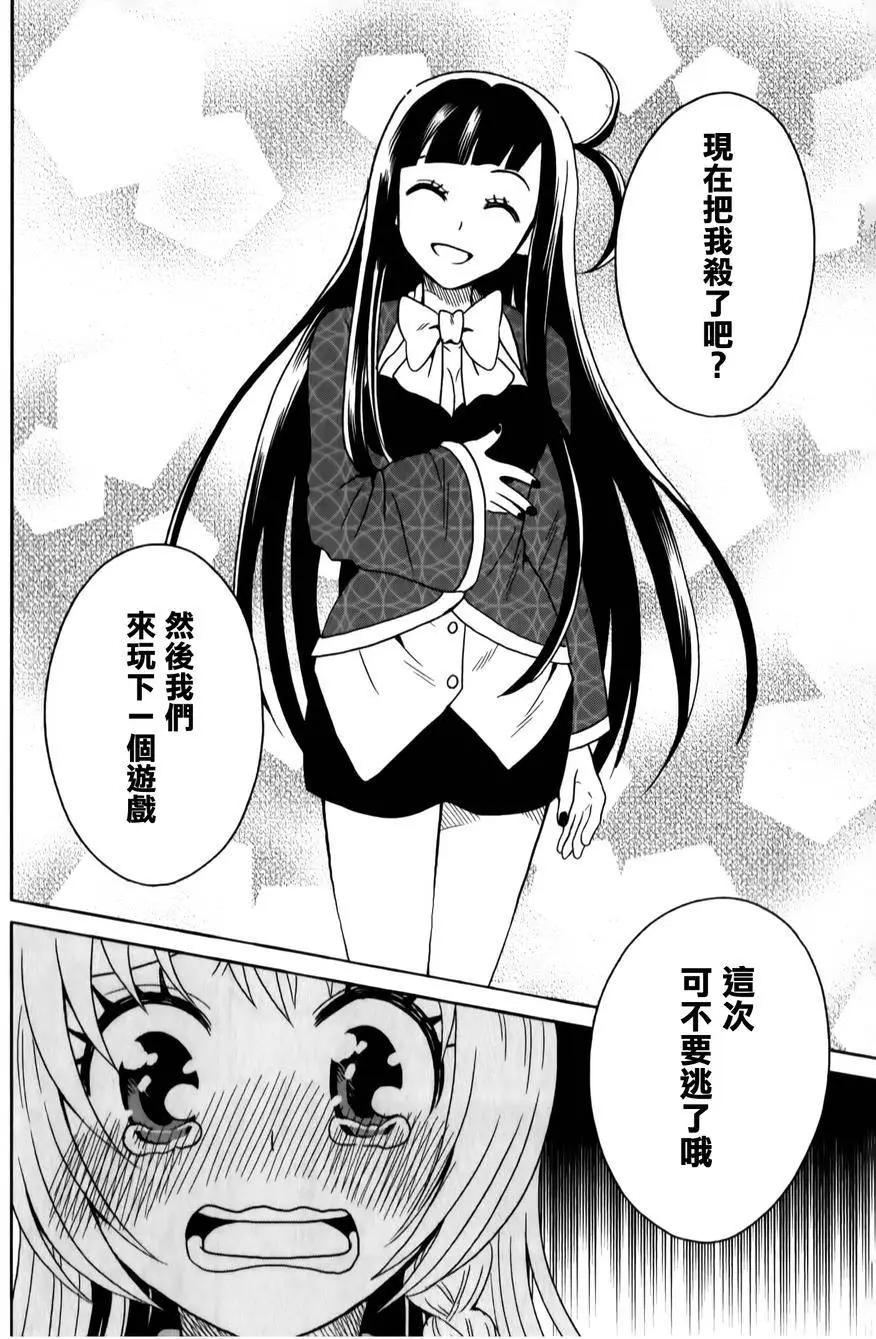 第18回14