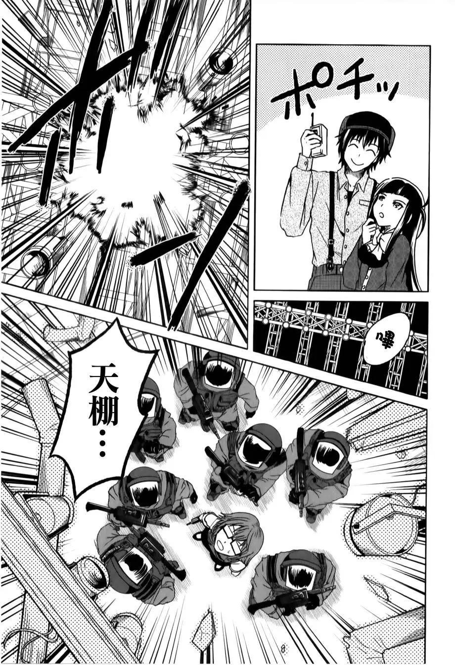 第18回23