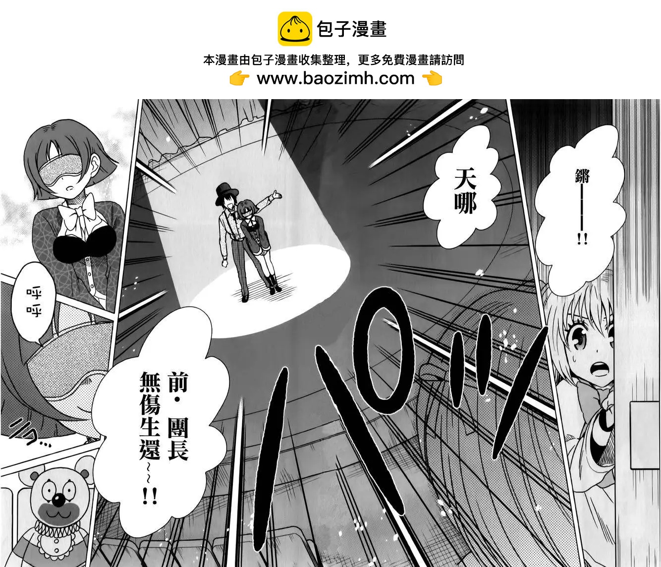 第18回5
