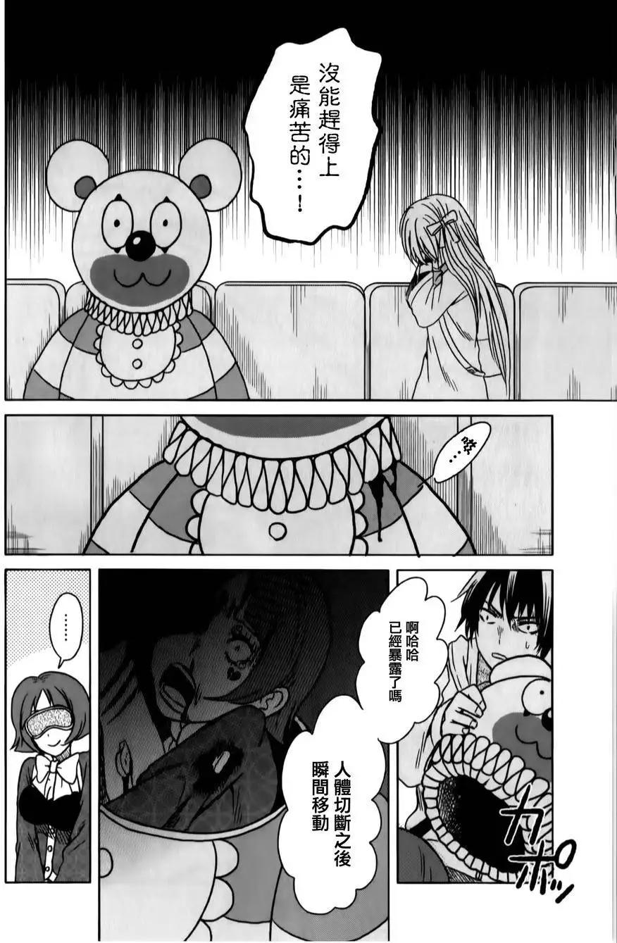 第18回8