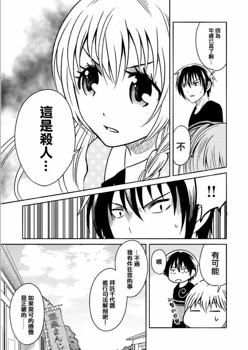 第22回14