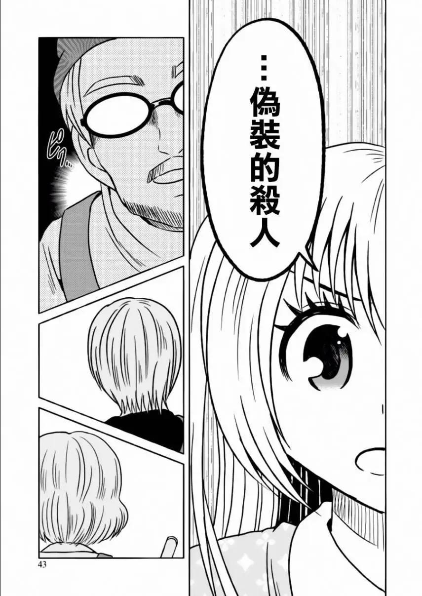 第22回16