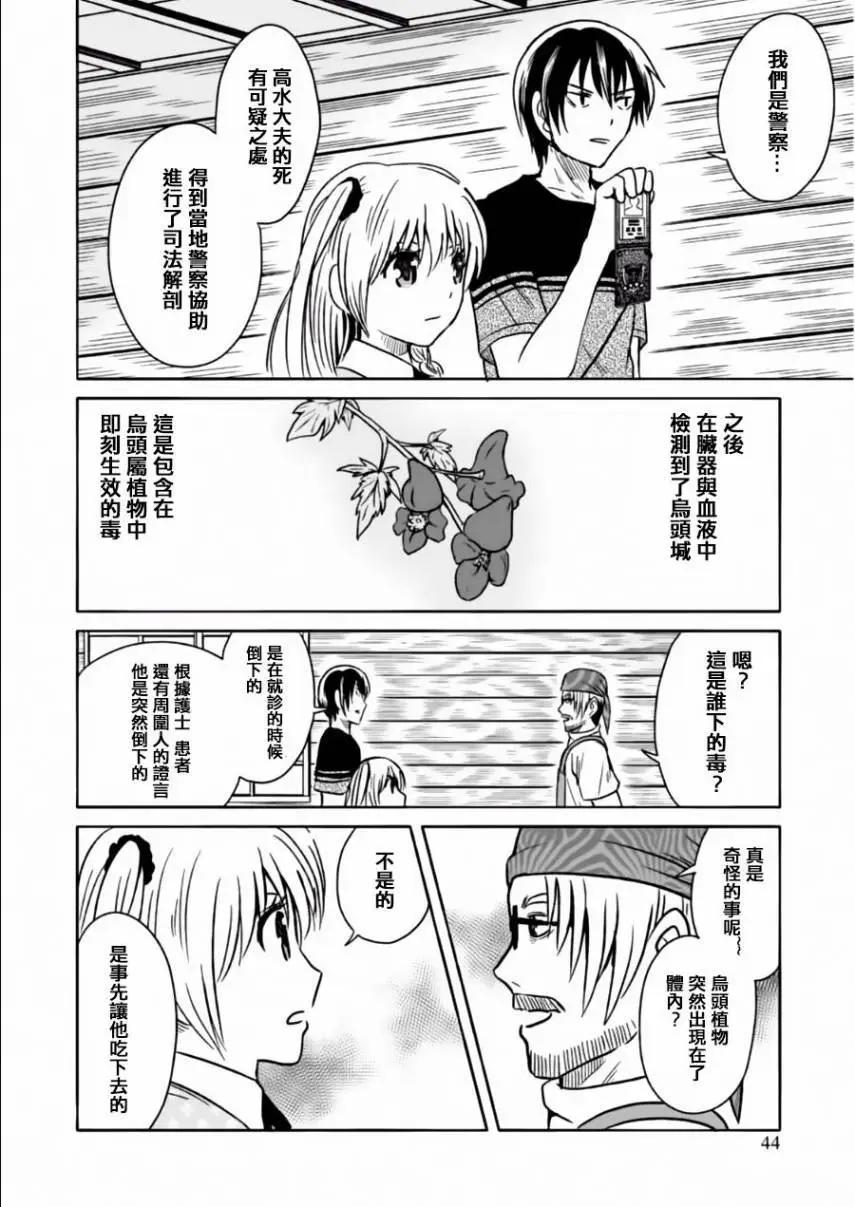 第22回17