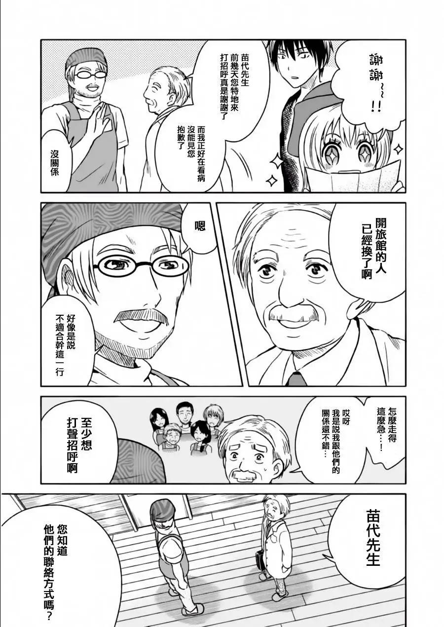 第22回2