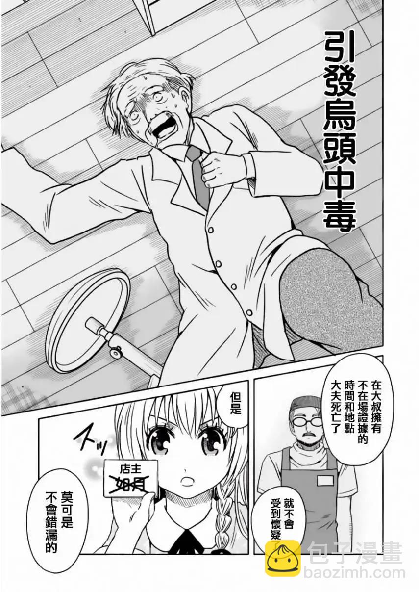 第22回20