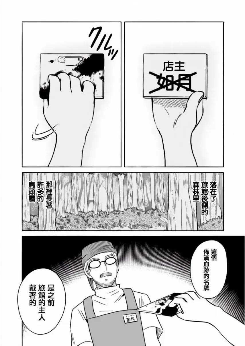 第22回21
