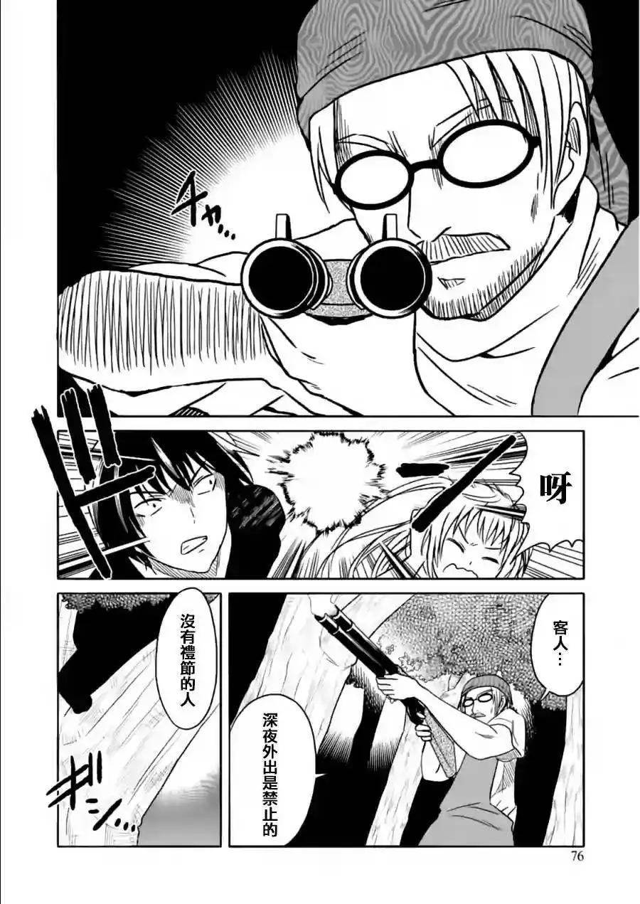 第23回22