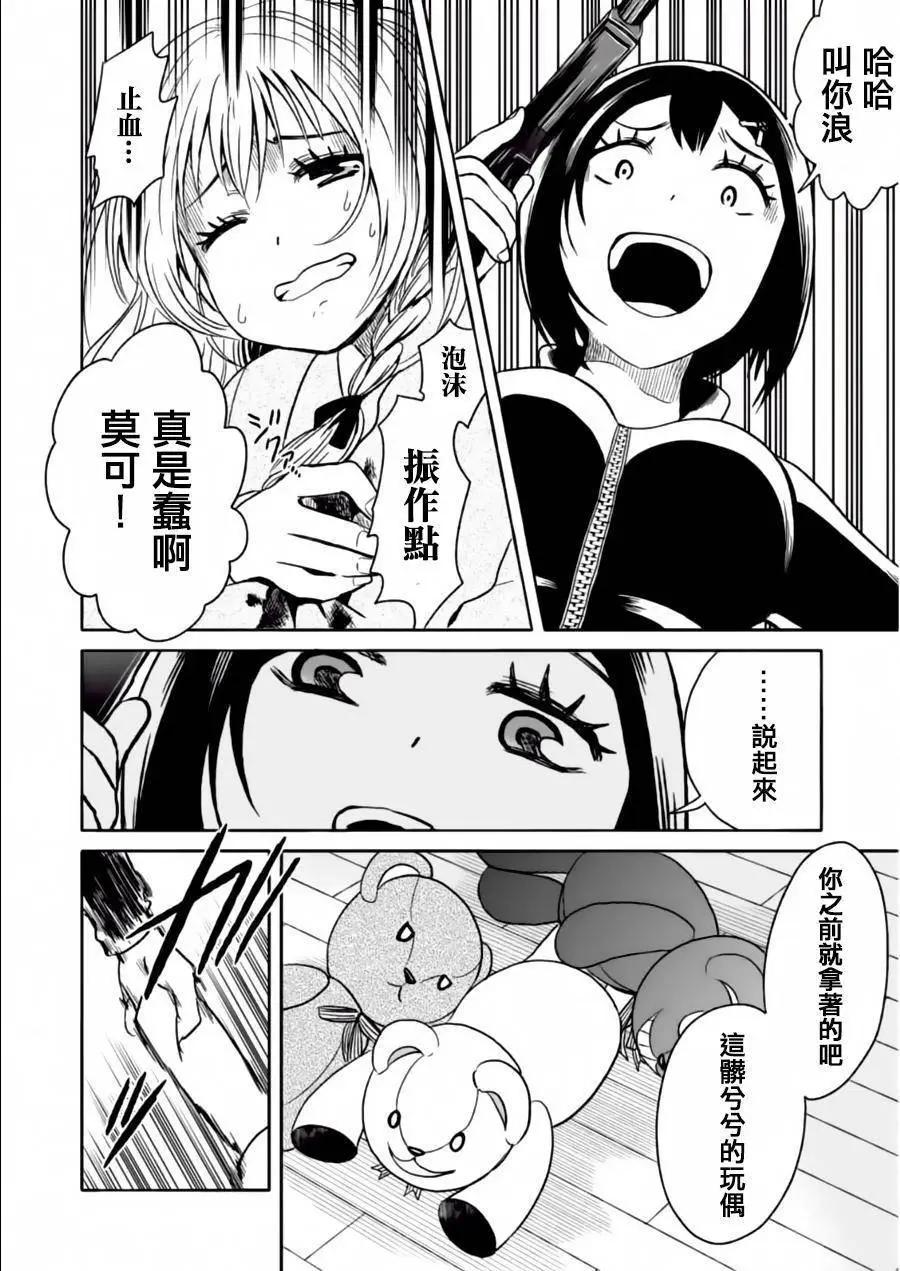 第25回14