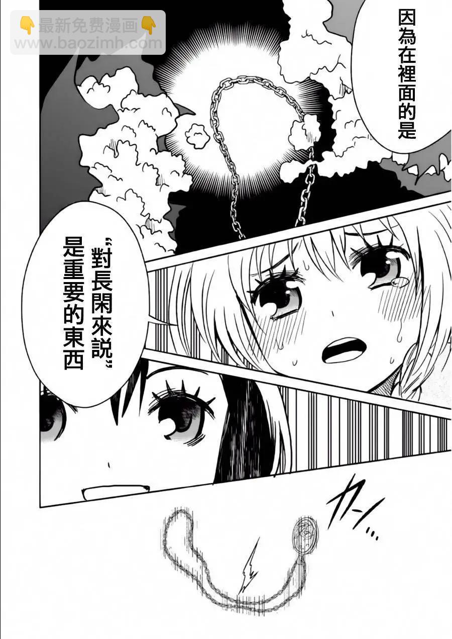 第25回18