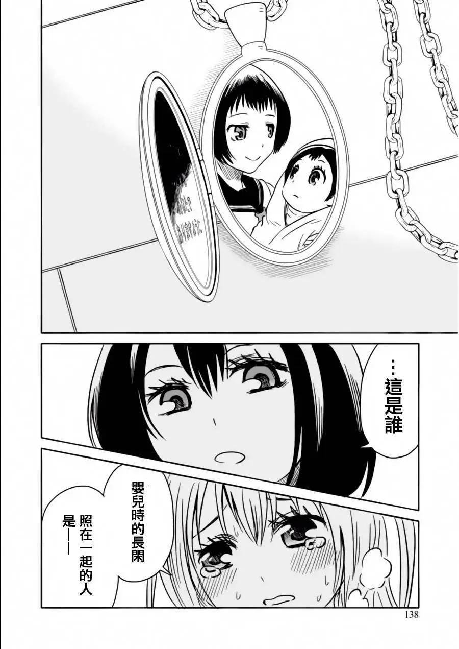 第25回20