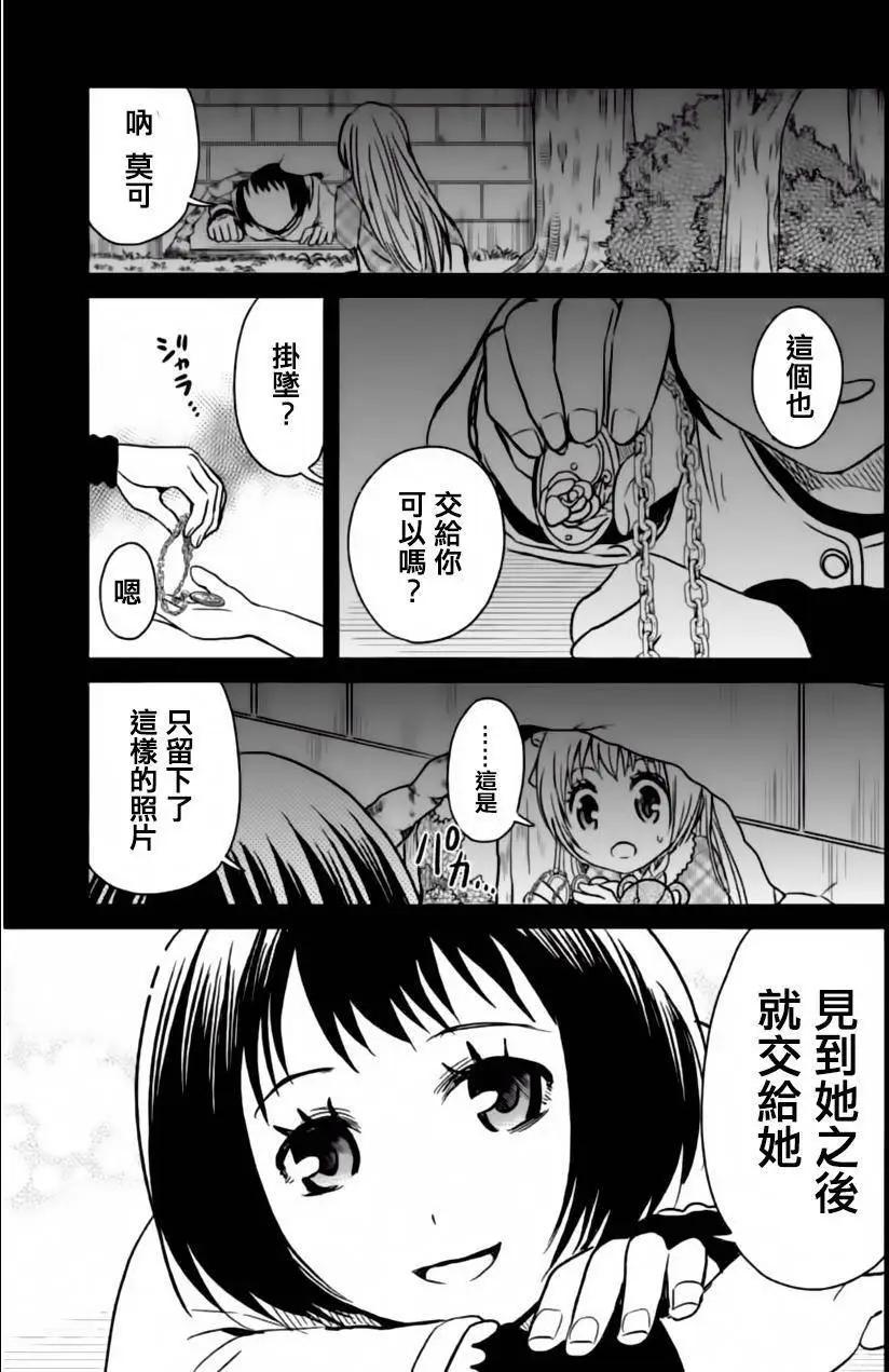 第25回21