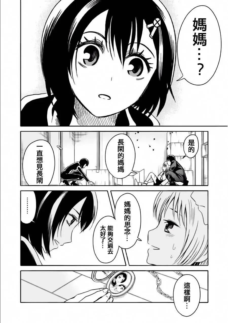 第25回22