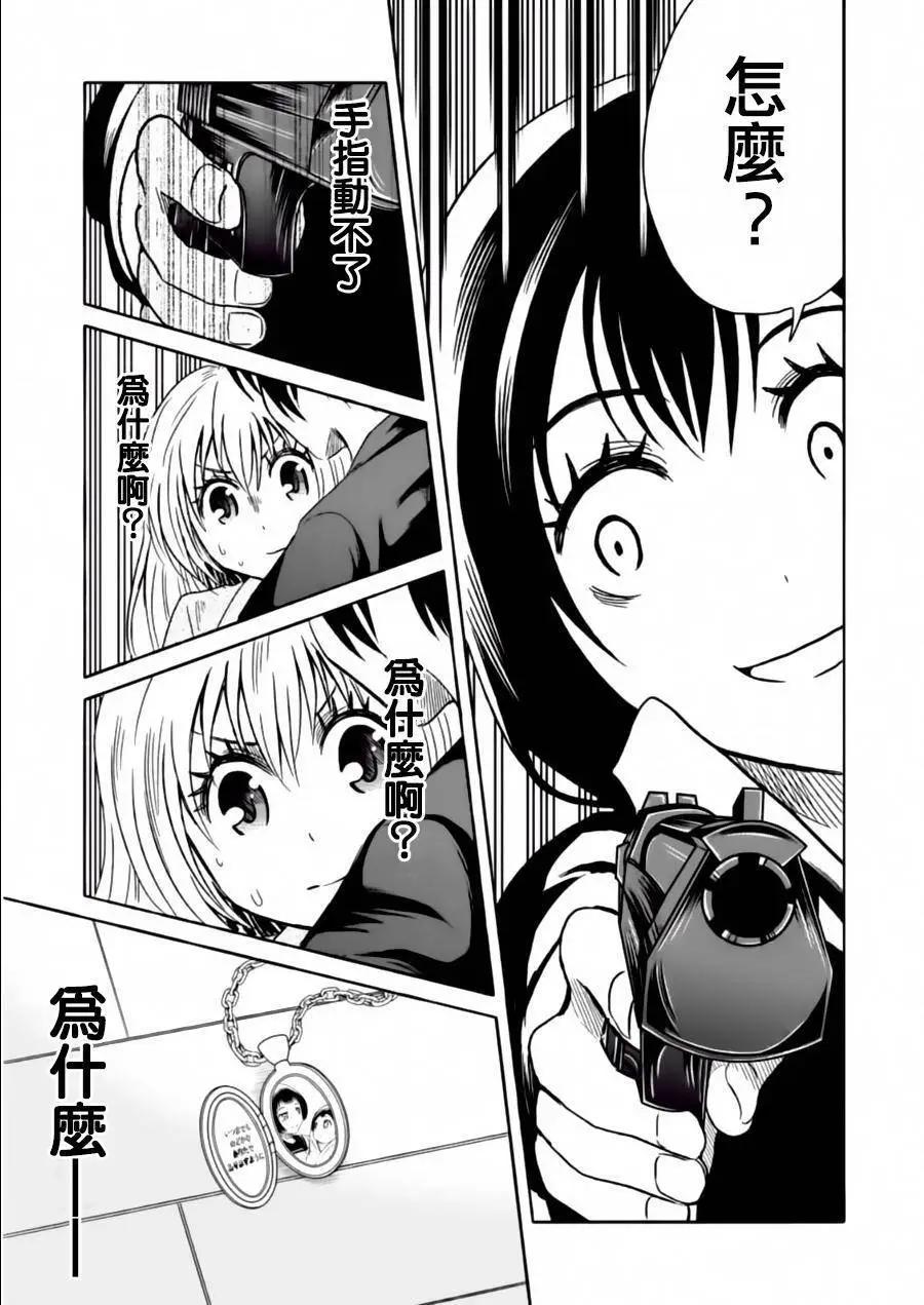第25回25