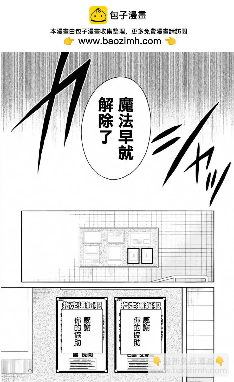 第25回32