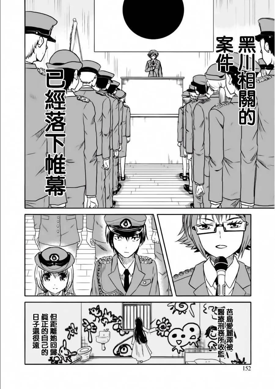 第25回33