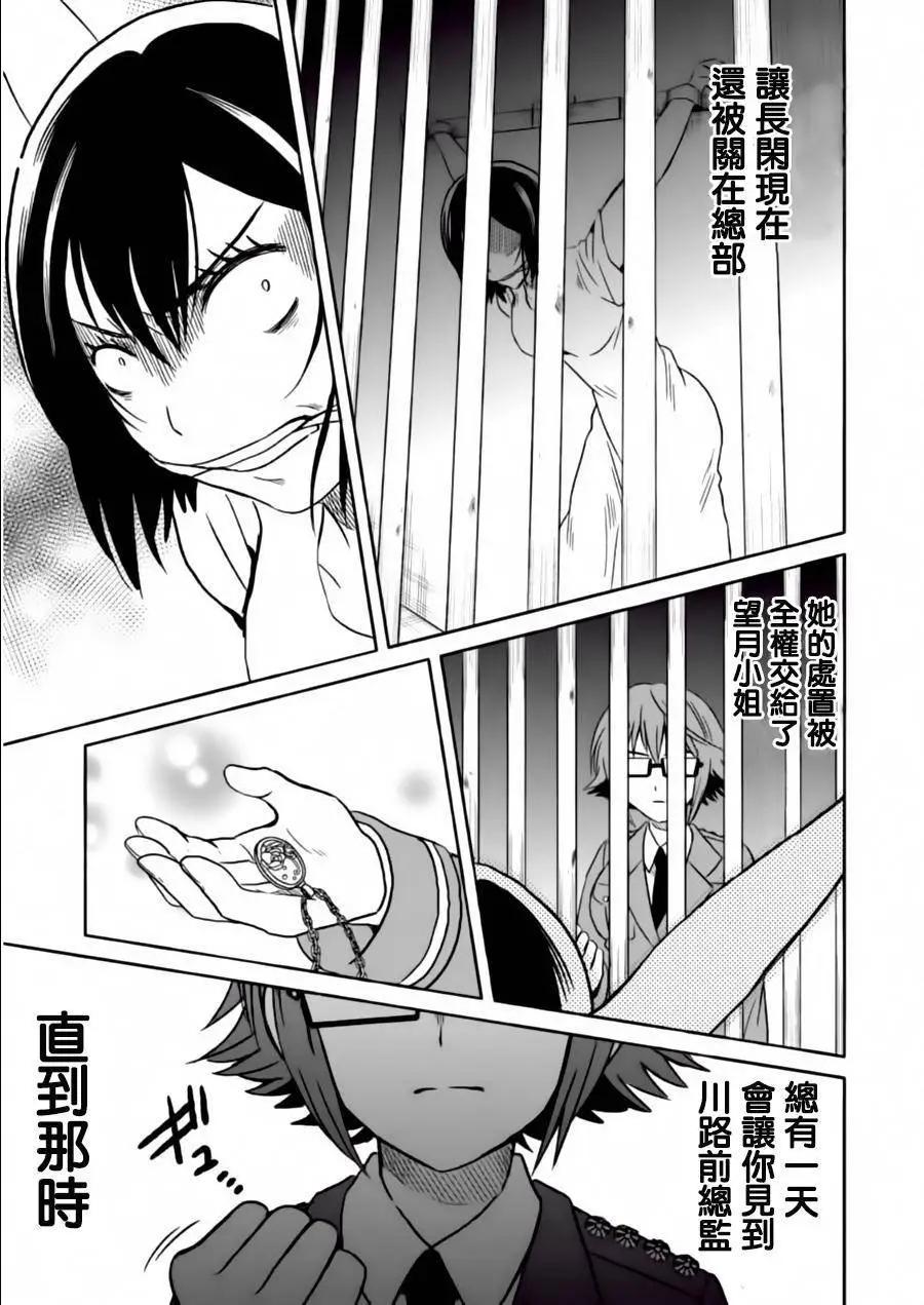 第25回34