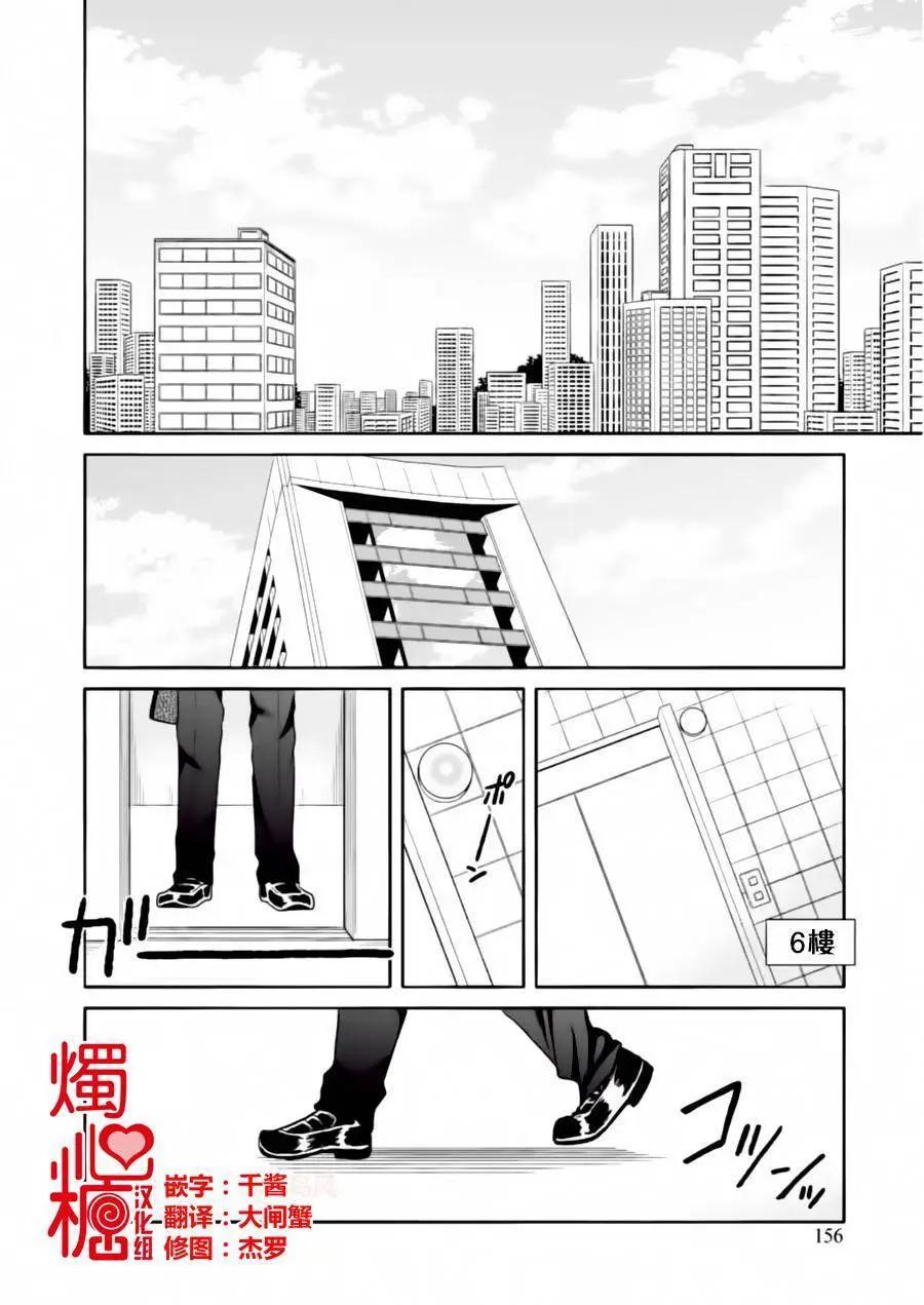 第25回37