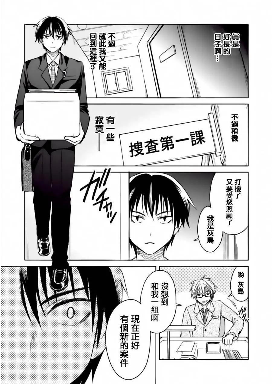 第25回38