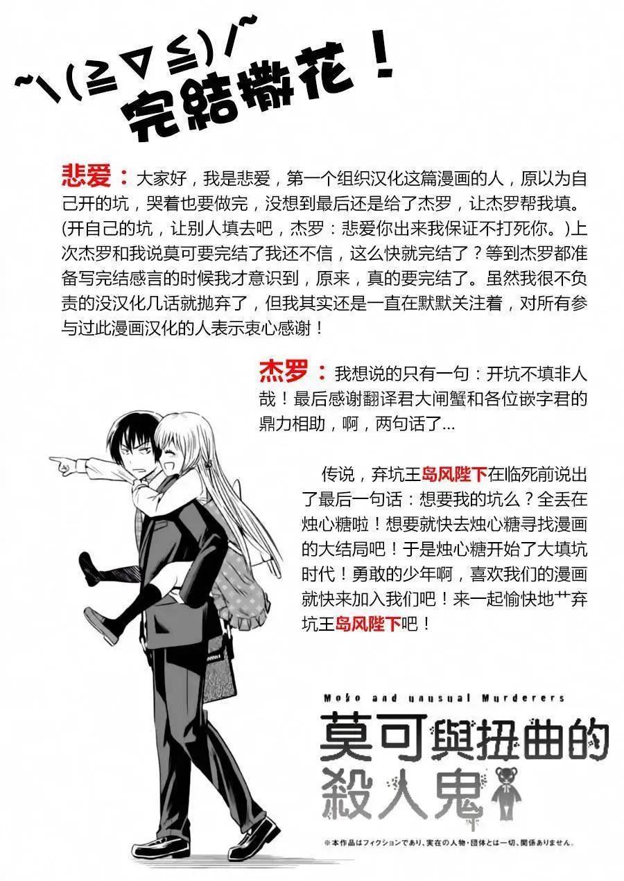 第25回40