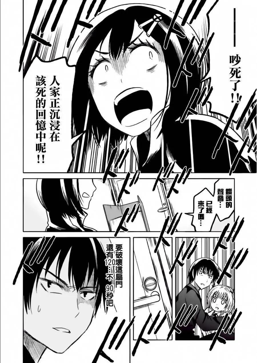 第25回8