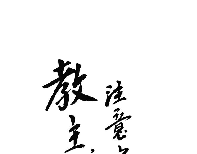 第41话 逃婚0
