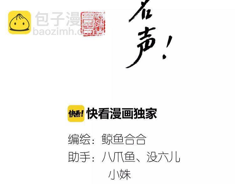 第41话 逃婚1