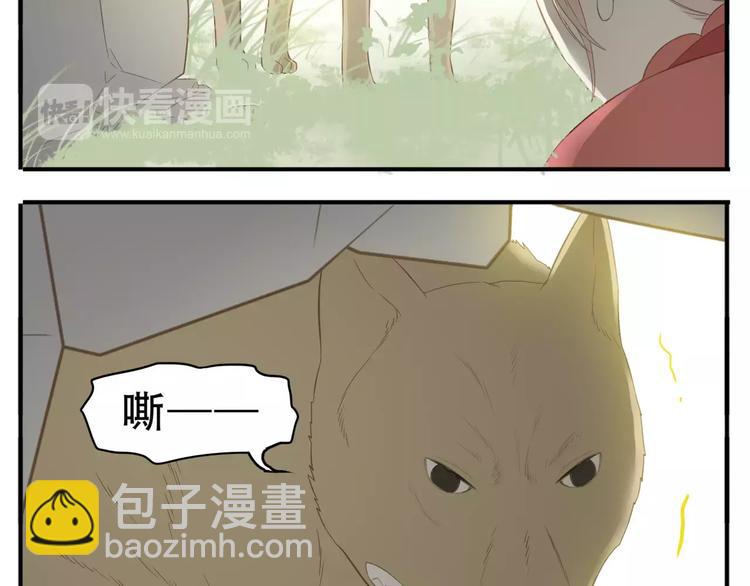 第41话 逃婚11