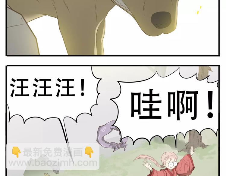 第41话 逃婚12