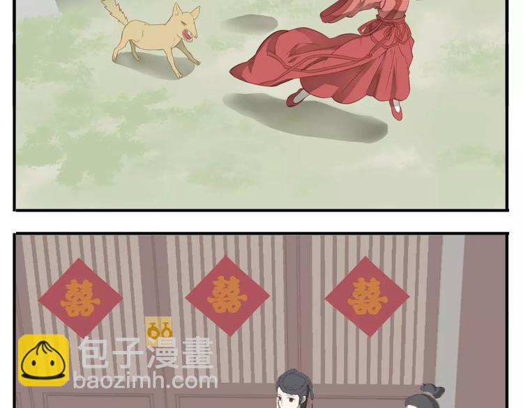 第41话 逃婚13