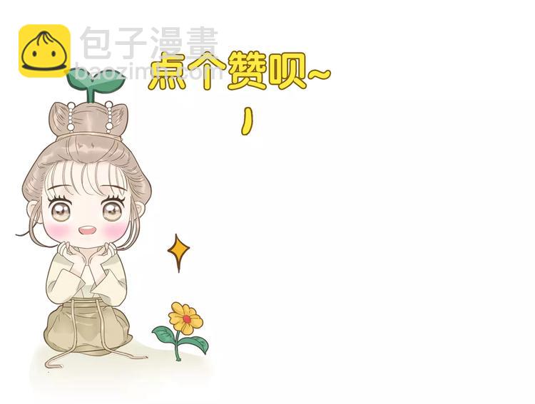 第41话 逃婚16