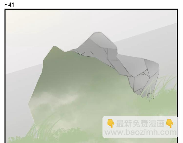 第41话 逃婚3