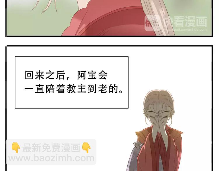 第41话 逃婚6
