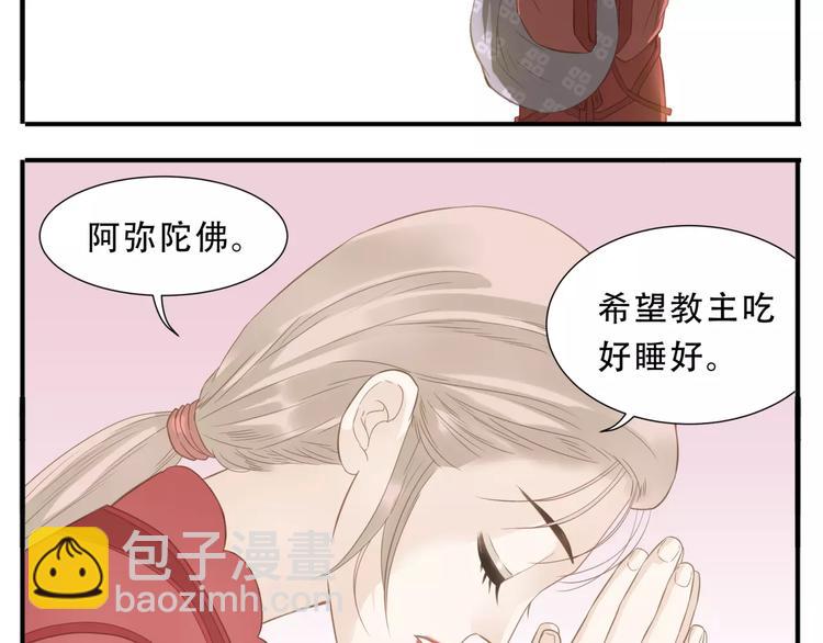 第41话 逃婚7