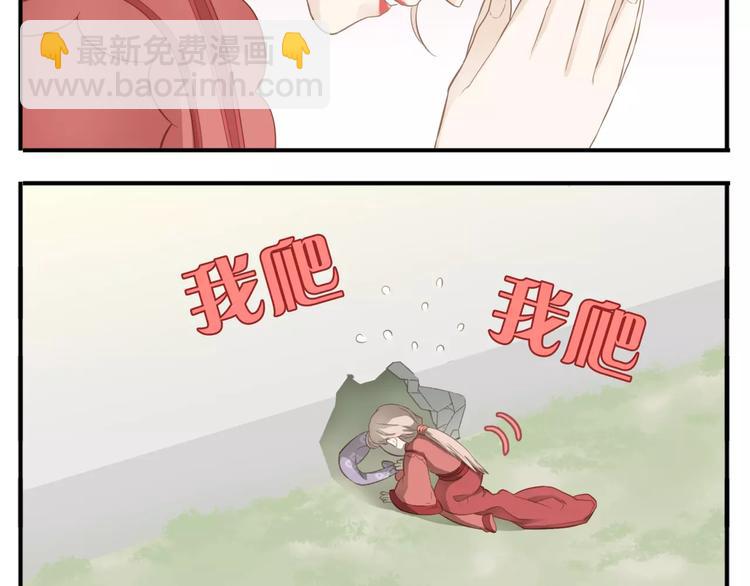 第41话 逃婚8