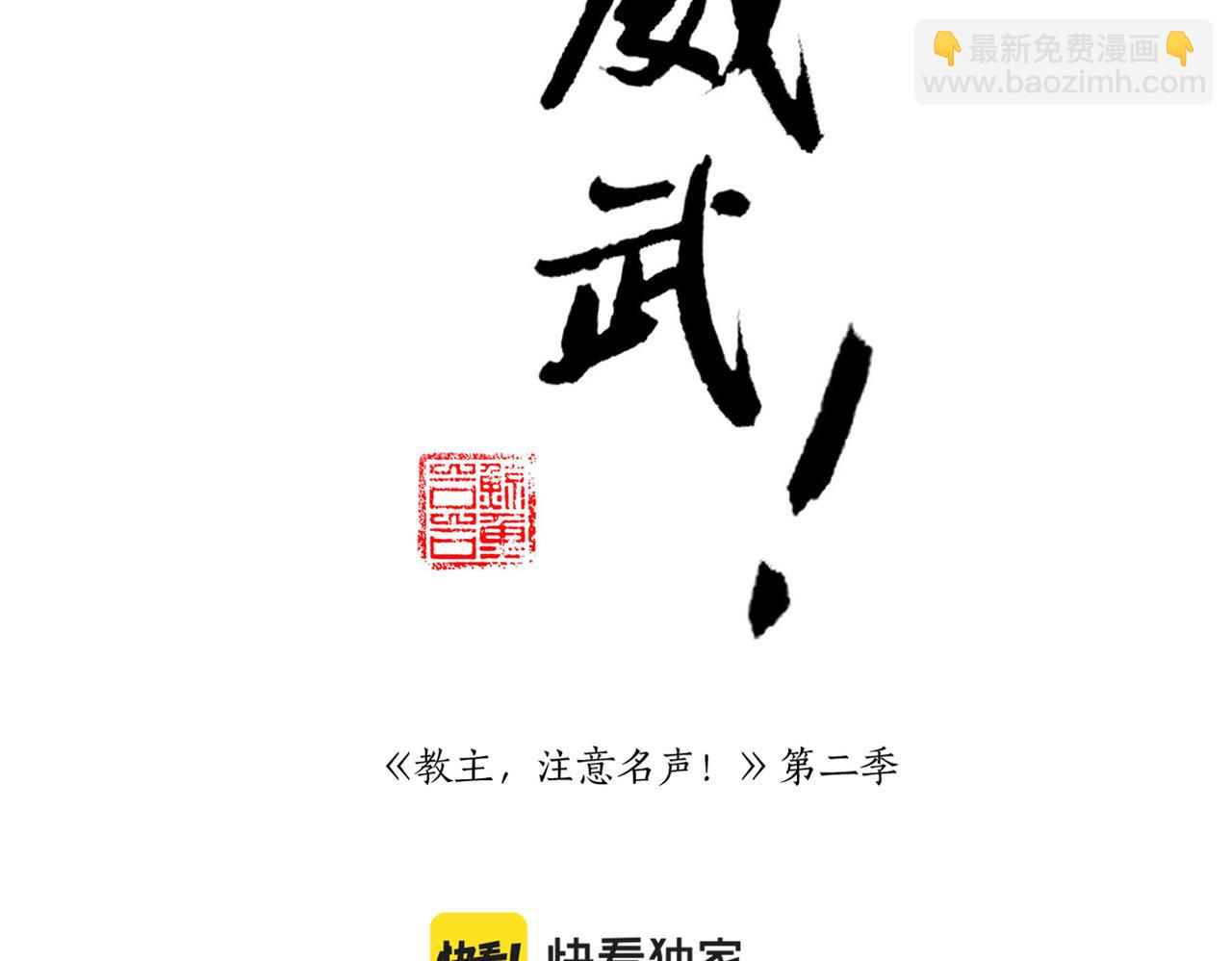 第9话 一触即发1