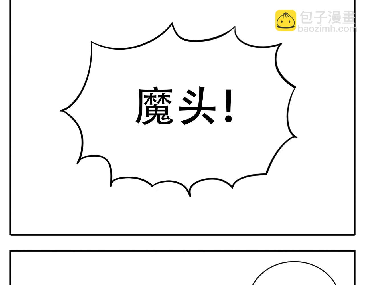 第9话 一触即发12